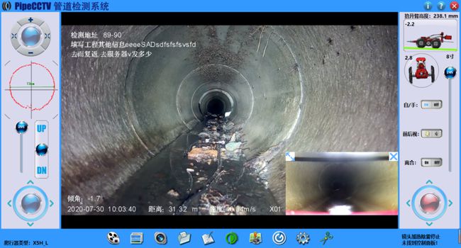 阿合奇管道CCTV检测专家-炜誉市政工程有限公司