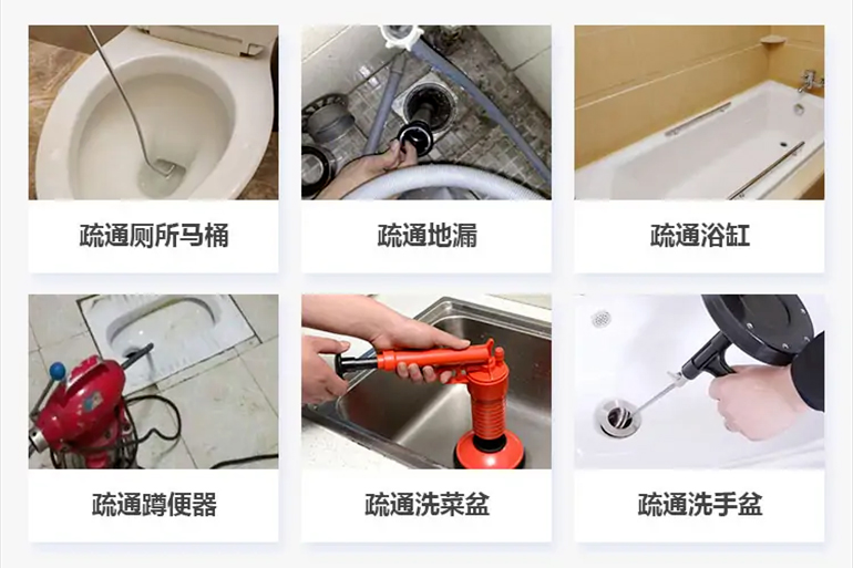 阿合奇下水道疏通电话【管道疏通】24h专业上门服务